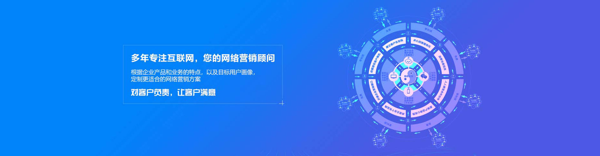 若羌信息流推广