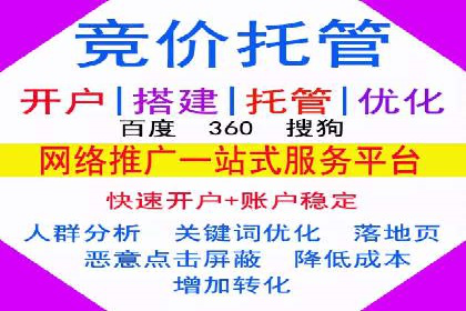 案例解析：SEM推广助力企业品牌形象重塑