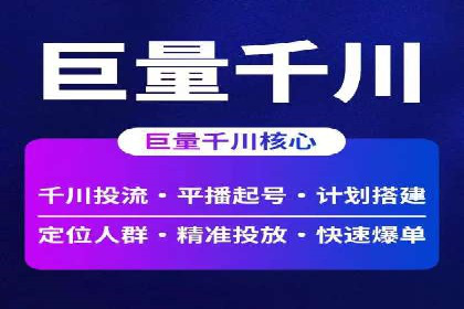 案例分析：SEM外包公司如何助力企业实现业绩增长